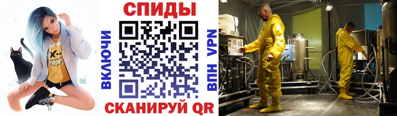 Amphetamine Premium Чистополь