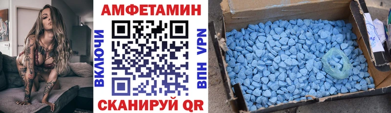 купить  сайты  Чистополь  АМФ VHQ 