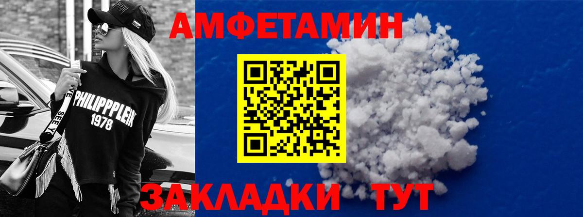 АМФ 97%  Вход с VPN  Чистополь 