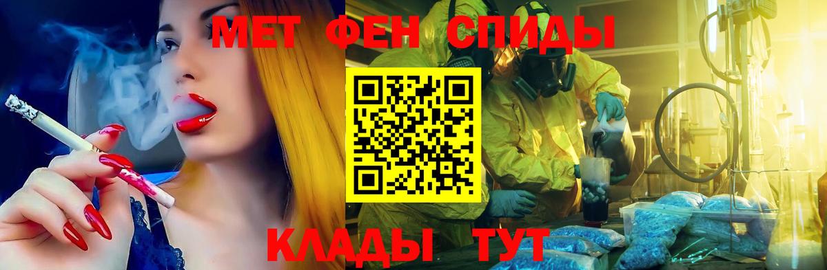 Amphetamine VHQ Чистополь