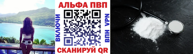 A PVP СК Чистополь