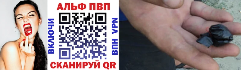 Alpha-PVP VHQ  Чистополь 