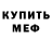 КЕТАМИН VHQ Daniil Azarov