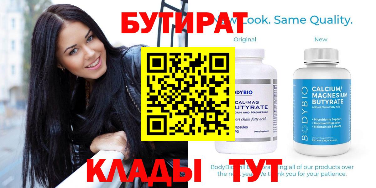 COCAIN  Канабис  Плюхи  СОЛЬ CK  МЕТ  Чистополь  Лсд 25  Купить закладку  Меф  Вход с VPN  Хмурый 