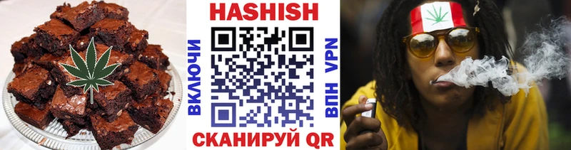 где купить Чистополь Еда ТГК конопля