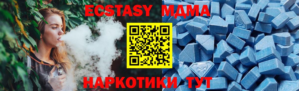 Чистополь  Вход с VPN  A PVP СОЛЬ   Каннабис  МЕТАМФЕТАМИН  Каннабис  Меф   ГАШ  Cocaine 