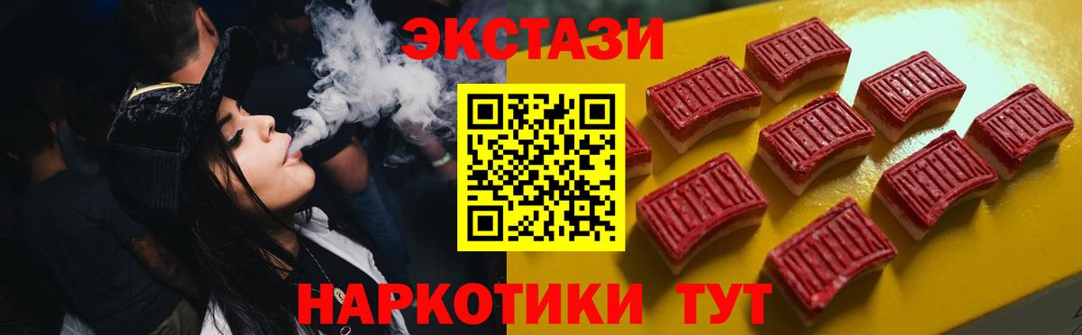 Псилоцибиновые грибы Чистополь