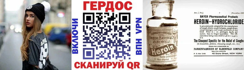 Героин афганец  мориарти какой сайт  Чистополь 