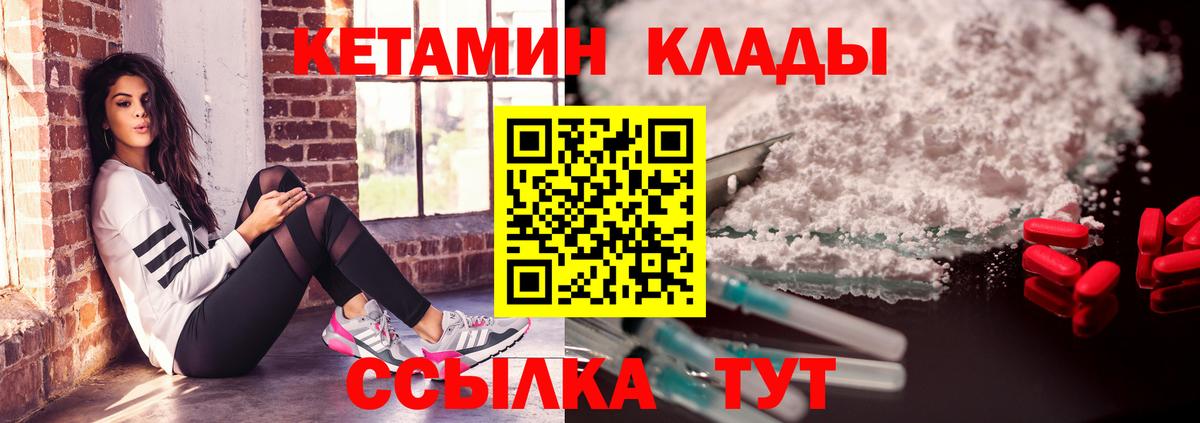 blacksprut онион  Кетамин VHQ  Вход с VPN  Чистополь 