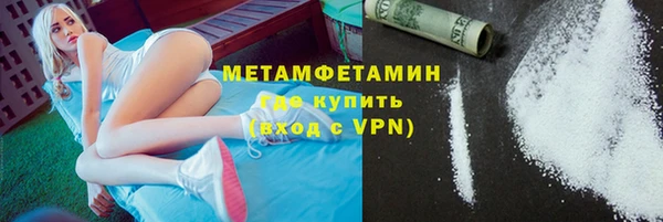гашик Нязепетровск