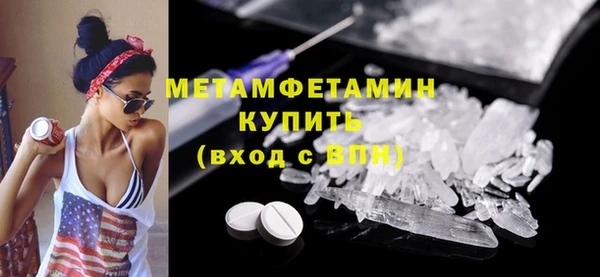 гашик Нязепетровск