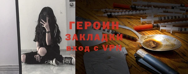 гашик Нязепетровск