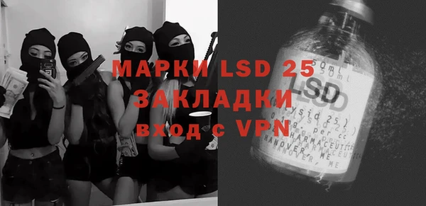 мет Валуйки