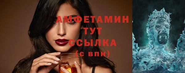 гашик Нязепетровск