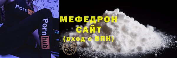 экстази Бутурлиновка