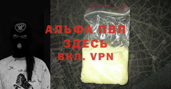 гашик Нязепетровск