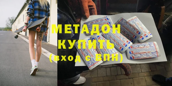 гашик Нязепетровск