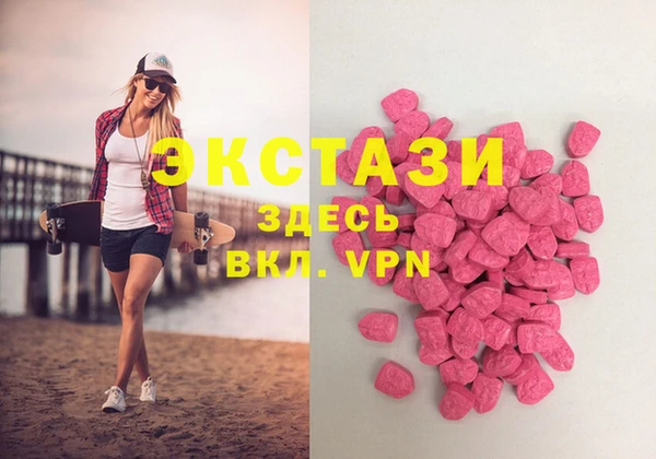 кокаин VHQ Валдай