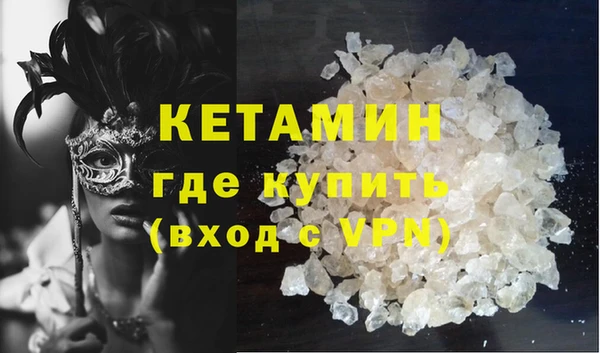 гашик Нязепетровск