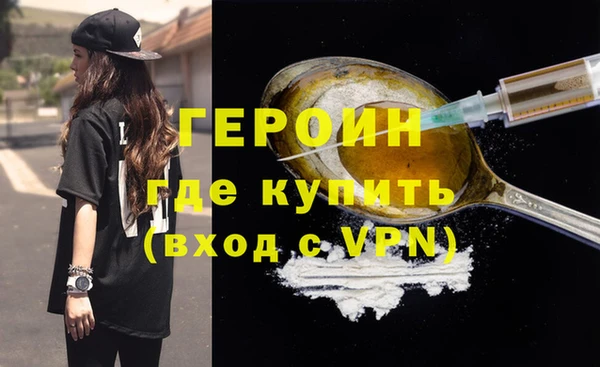 гашик Нязепетровск