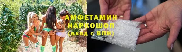 гашик Нязепетровск