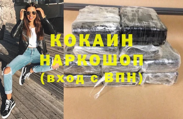 гашик Нязепетровск