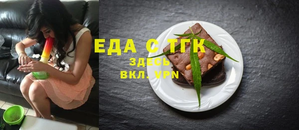 ешки Волосово