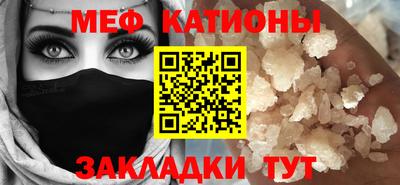 соль курить ск Донецк