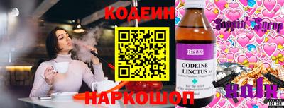 spice Донской
