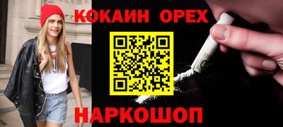 соль курить ск Донецк