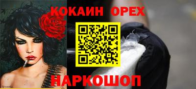 соль курить ск Донецк