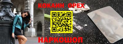 spice Донской
