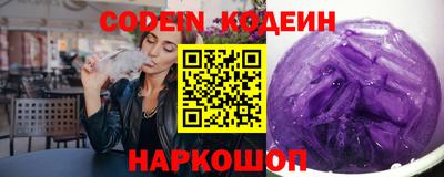 spice Донской