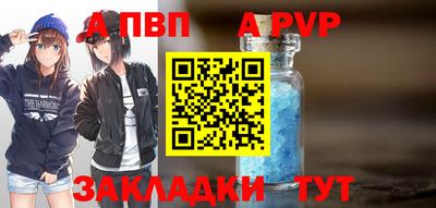 сатива Дубна