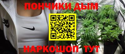 соль курить ск Донецк