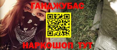 соль курить ск Донецк