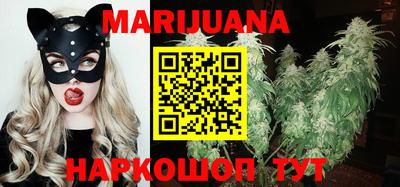 соль курить ск Донецк