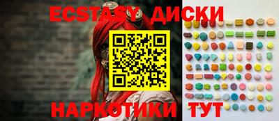 соль курить ск Донецк