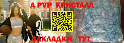 соль курить ск Донецк