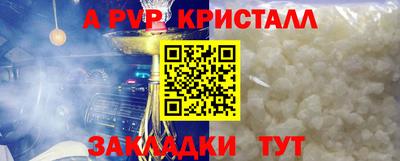 сатива Дубна
