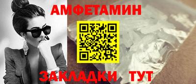 соль курить ск Донецк