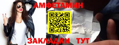 соль курить ск Донецк