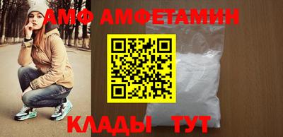 соль курить ск Донецк