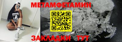 соль курить ск Донецк