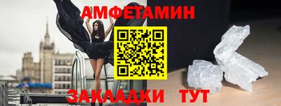 соль курить ск Донецк