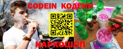 spice Донской
