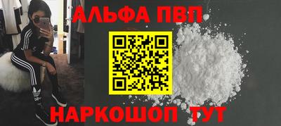 spice Донской