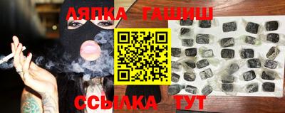 соль курить ск Донецк