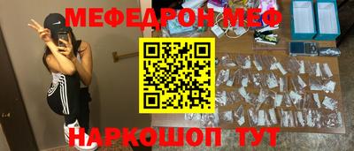 соль курить ск Донецк