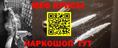 соль курить ск Донецк